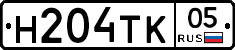 Н204ТК05 - 