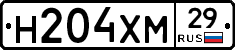 Н204ХМ29 - 