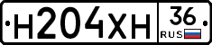 Н204ХН36 - 