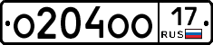 О204ОО17 - 