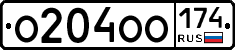 О204ОО174 - 