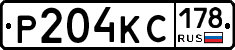 Р204КС178 - 