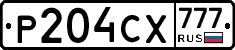 Р204СХ777 - 