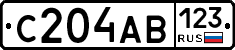 С204АВ123 - 