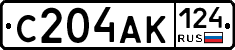 С204АК124 - 