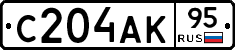 С204АК95 - 