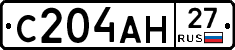 С204АН27 - 