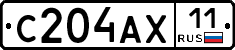 С204АХ11 - 