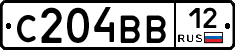С204ВВ12 - 