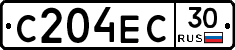 С204ЕС30 - 