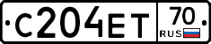 С204ЕТ70 - 