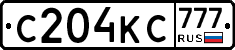С204КС777 - 