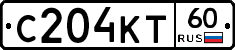 С204КТ60 - 