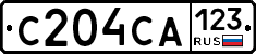 С204СА123 - 
