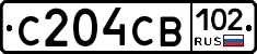 С204СВ102 - 