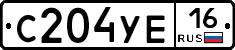 С204УЕ16 - 
