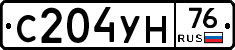 С204УН76 - 