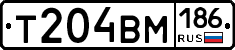 Т204ВМ186 - 