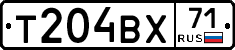 Т204ВХ71 - 