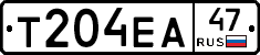 Т204ЕА47 - 