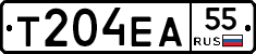Т204ЕА55 - 