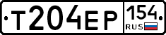 Т204ЕР154 - 