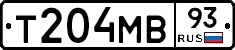 Т204МВ93 - 
