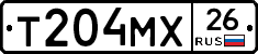 Т204МХ26 - 
