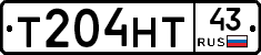 Т204НТ43 - 