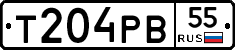 Т204РВ55 - 