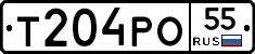 Т204РО55 - 