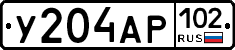 У204АР102 - 