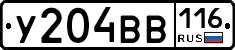 У204ВВ116 - 