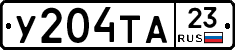 У204ТА23 - 