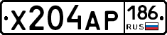 Х204АР186 - 