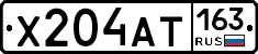Х204АТ163 - 