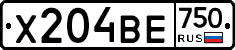 Х204ВЕ750 - 