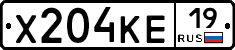 Х204КЕ19 - 