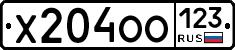 Х204ОО123 - 