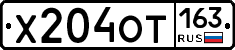 Х204ОТ163 - 