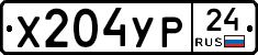 Х204УР24 - 