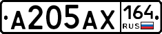 А205АХ164 - 