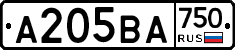 А205ВА750 - 