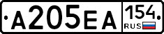 А205ЕА154 - 