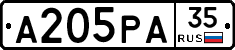 А205РА35 - 