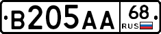 В205АА68 - 