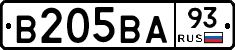 В205ВА93 - 