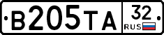 В205ТА32 - 
