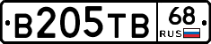 В205ТВ68 - 