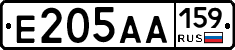 Е205АА159 - 